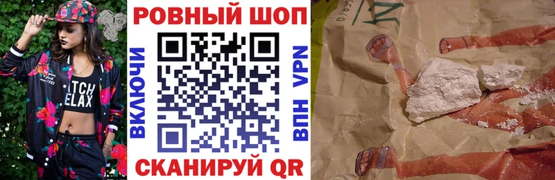 Купить МАРИХУАНА  Кетамин  МЕФ  COCAIN  Рыбинск