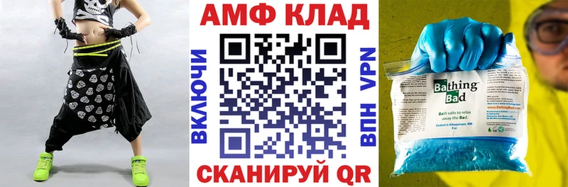 Купить закладки  Рыбинск  АМФ 97% 