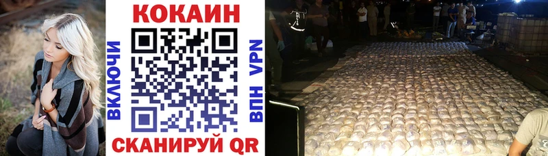 Кокаин Columbia  Купить  Рыбинск 