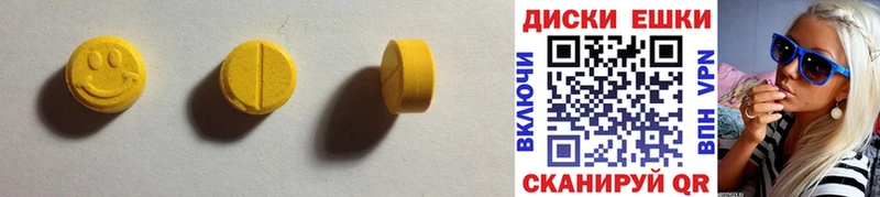 Купить  Рыбинск  ЭКСТАЗИ 280 MDMA 