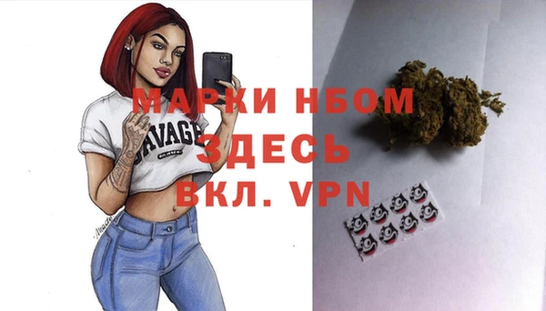 первитин Усмань