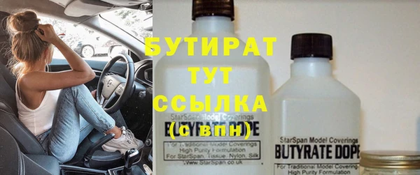 дурь Усинск