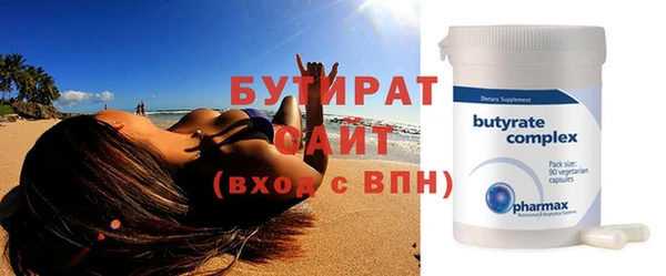 мдпв Усолье-Сибирское