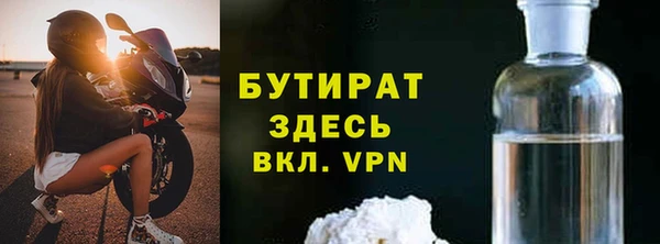 первитин Усмань