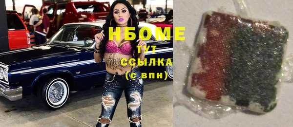 мдпв Усолье-Сибирское