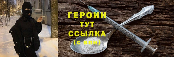 мдпв Усолье-Сибирское