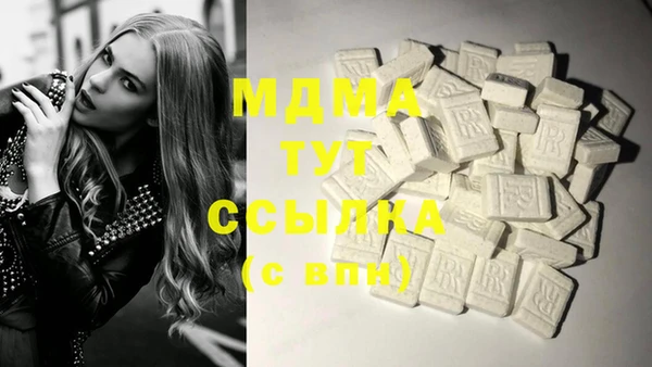 мдпв Усолье-Сибирское