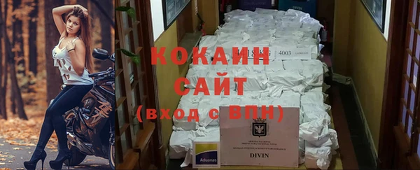 первитин Усмань