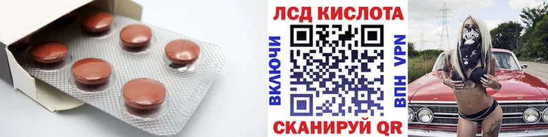 LSD-25 экстази ecstasy  Купить  Рыбинск 