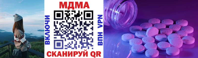 MDMA VHQ  Купить где  Рыбинск 