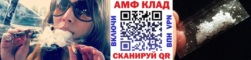 Купить  Рыбинск  Метамфетамин пудра 