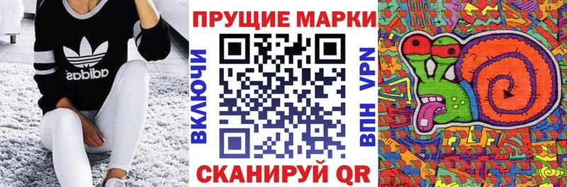 Купить  Рыбинск  Марки N-bome 1500мкг 